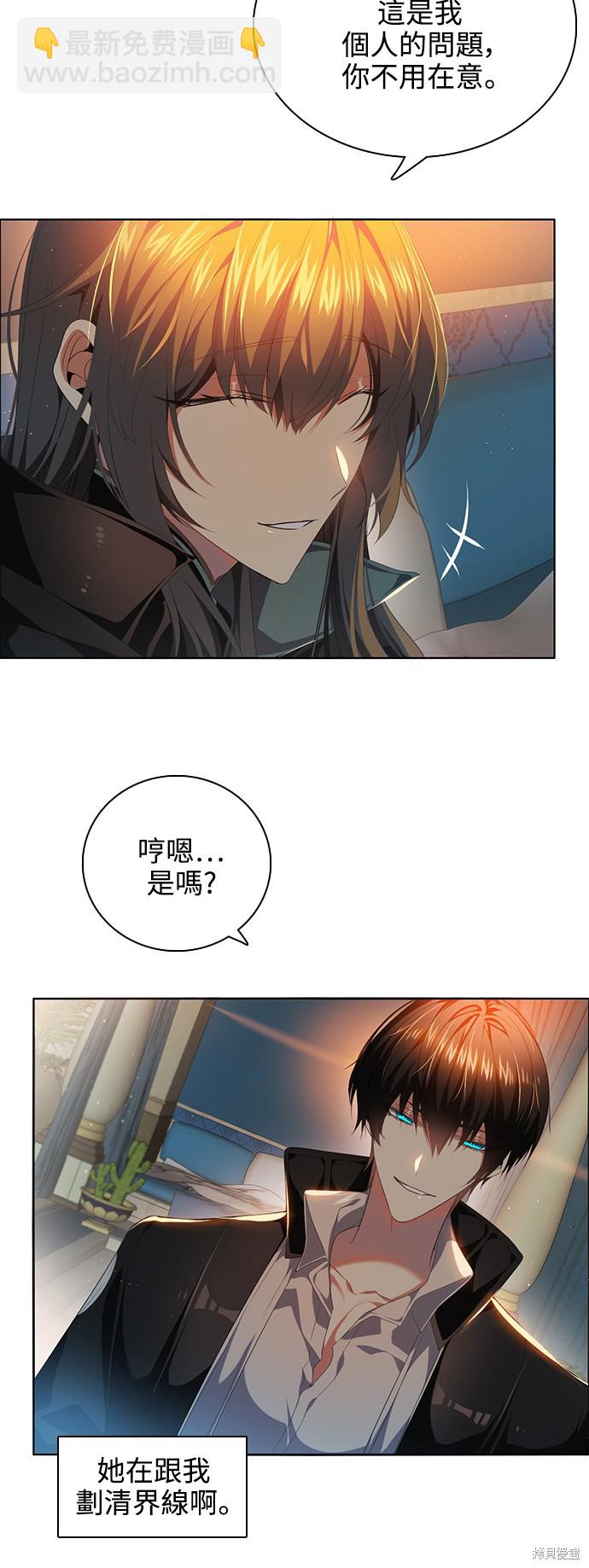 第232话6