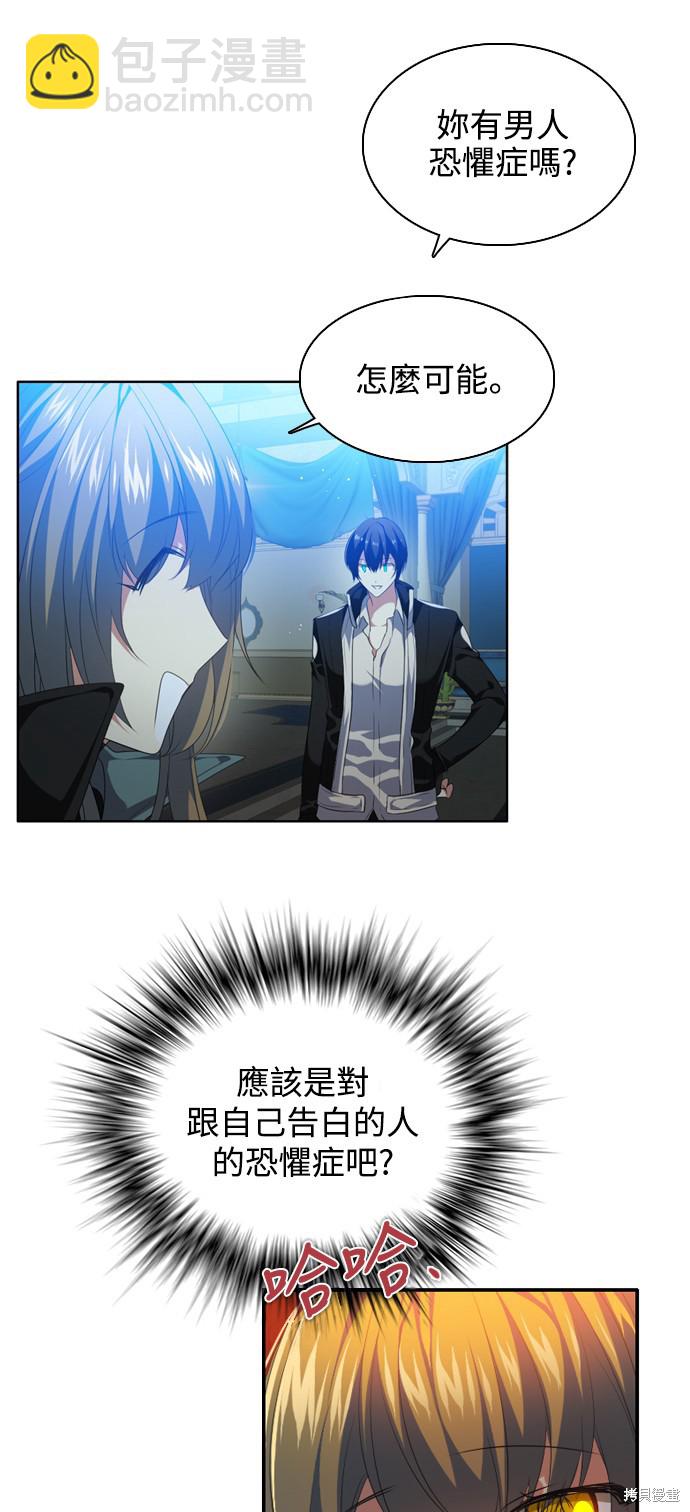 第232话7