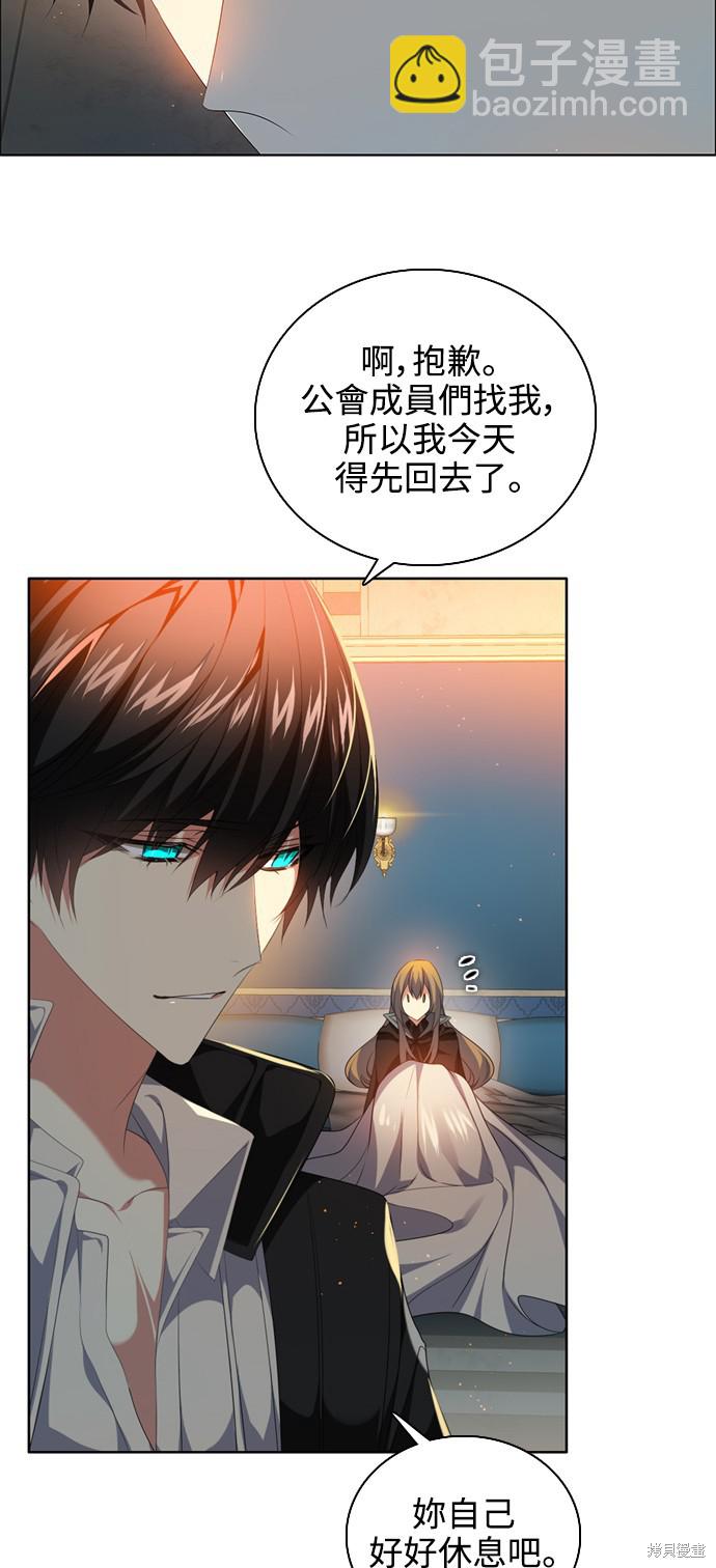 第232话9