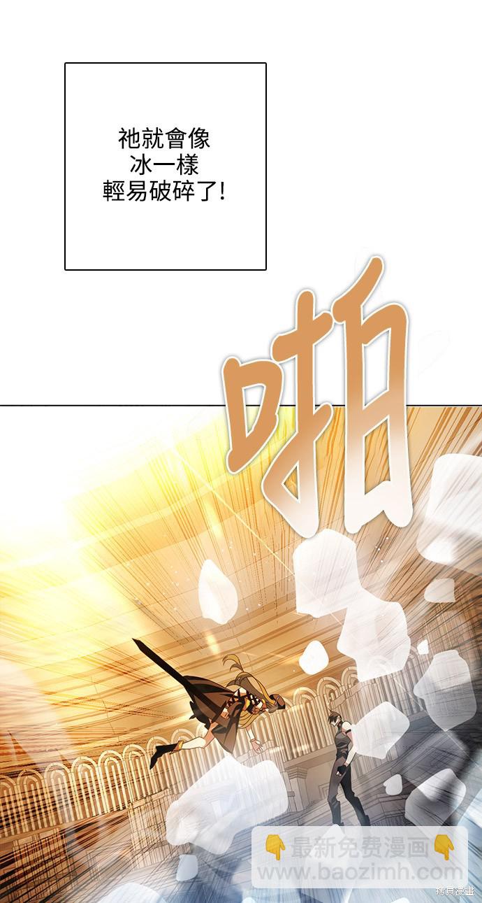 第243话12