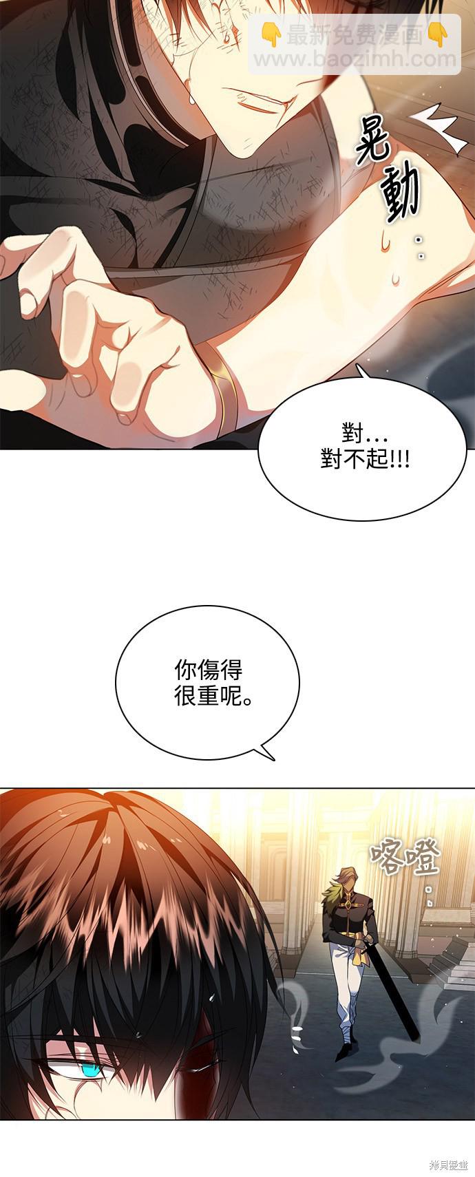 第243话39