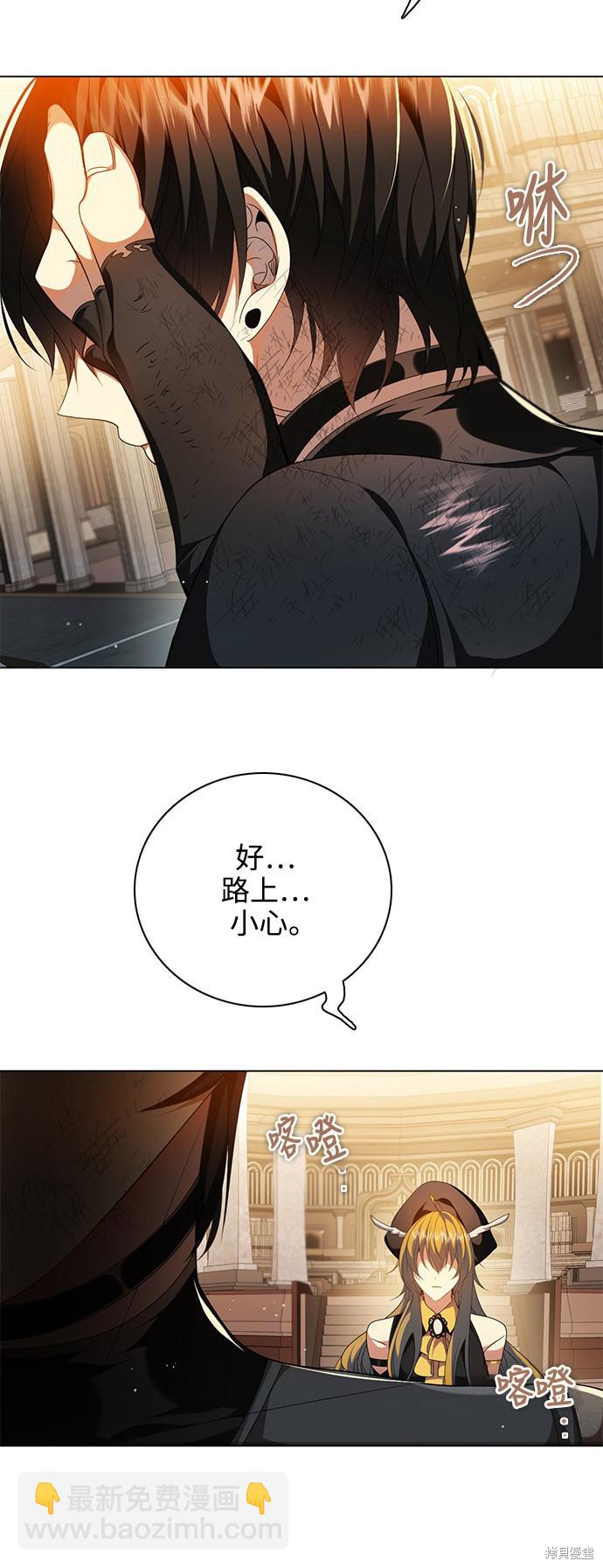 第243话51
