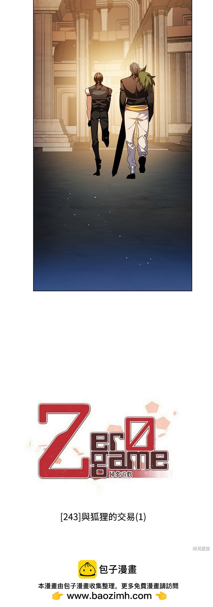第243话53