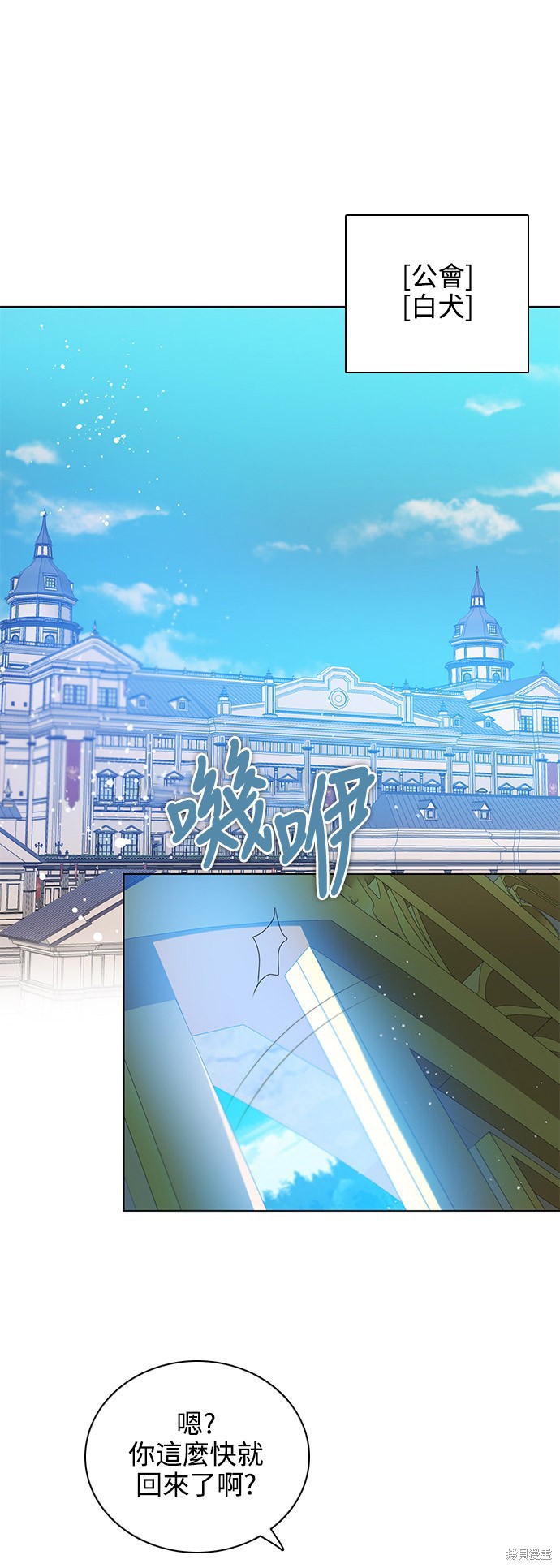 第243话54