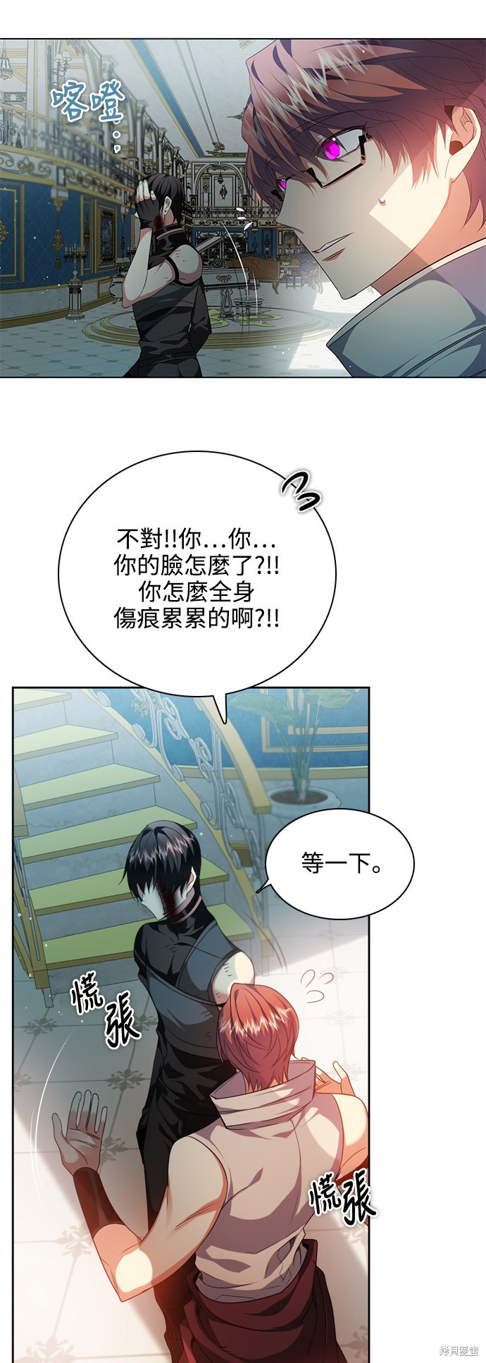 第243话55