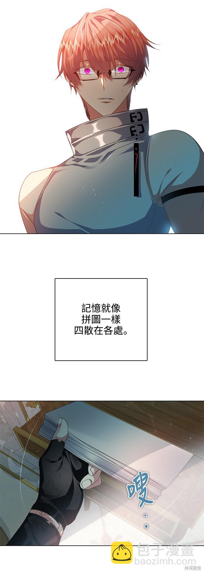 第243话57