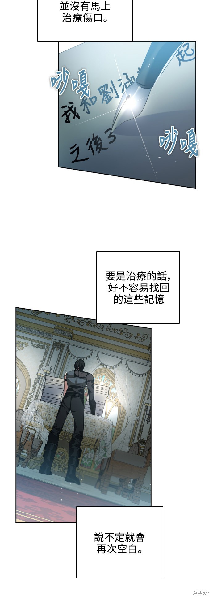 第243话59