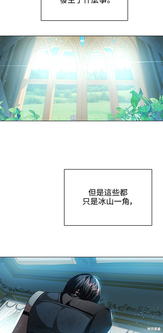 第243话61