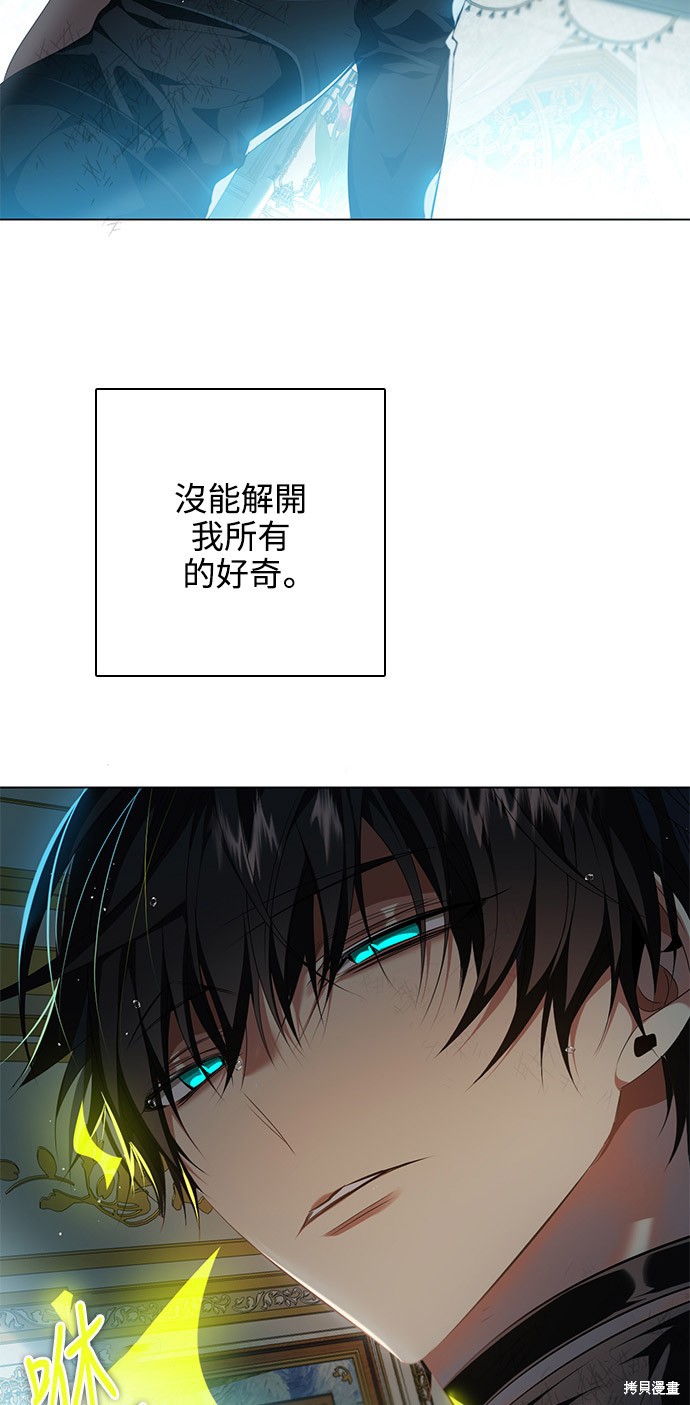 第243话62