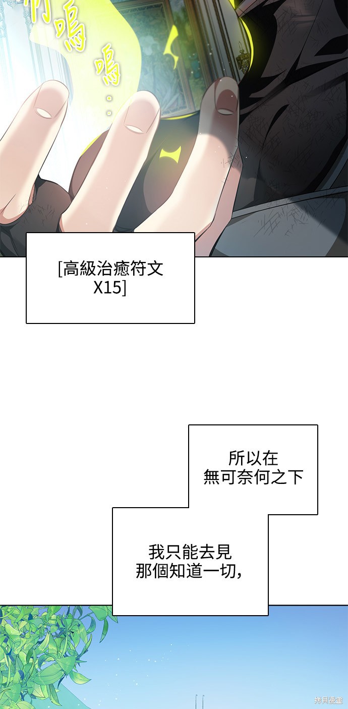 第243话63