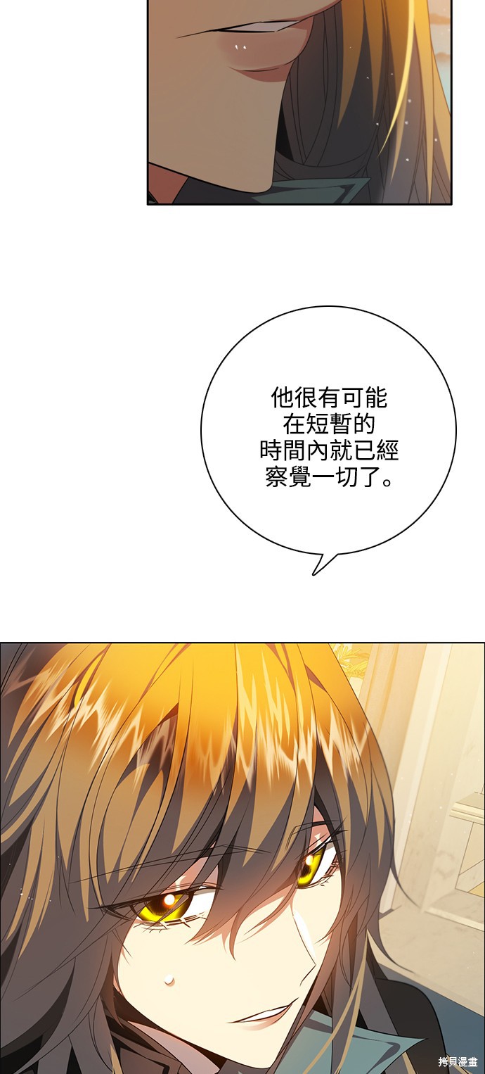 第244话12