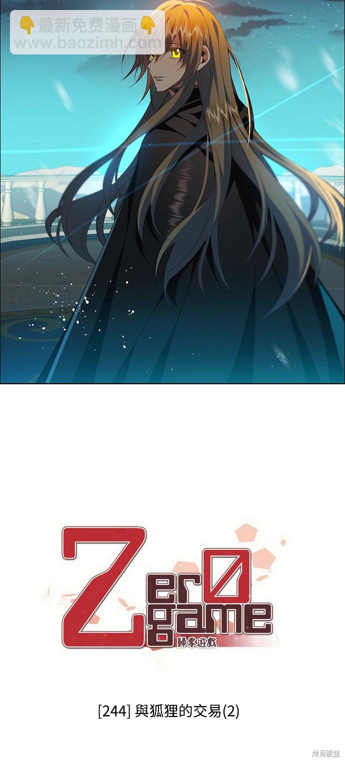 第244话15
