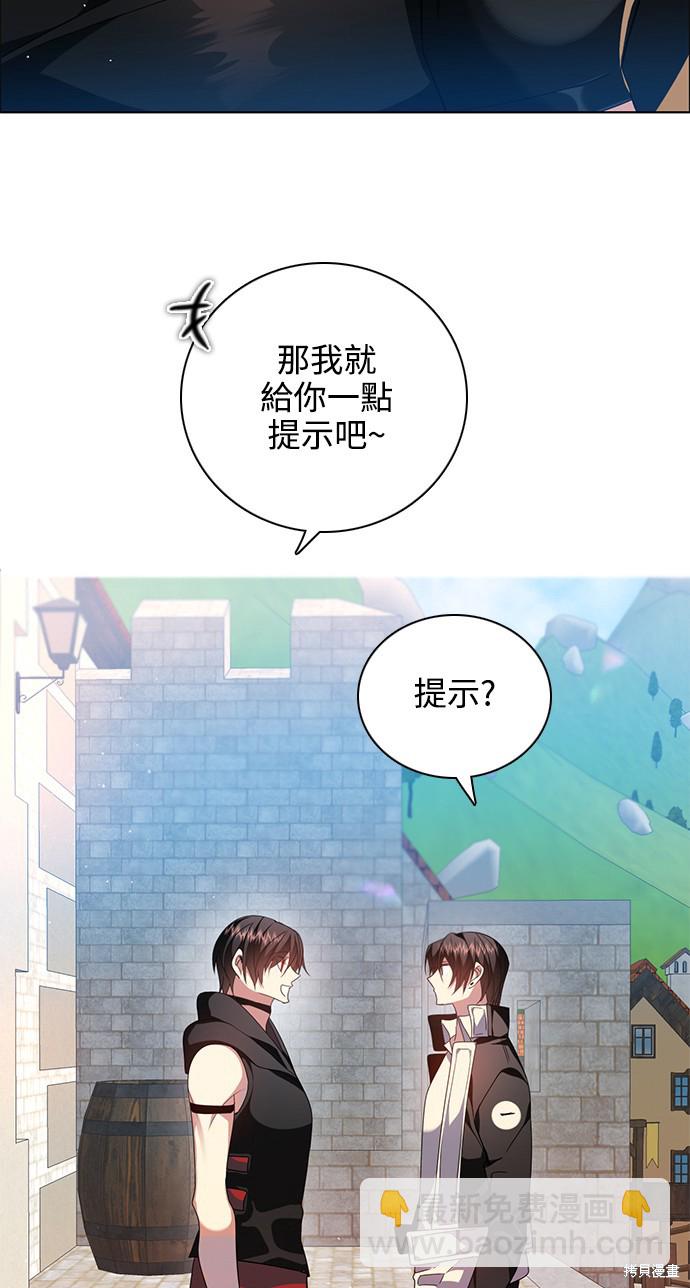 第244话20
