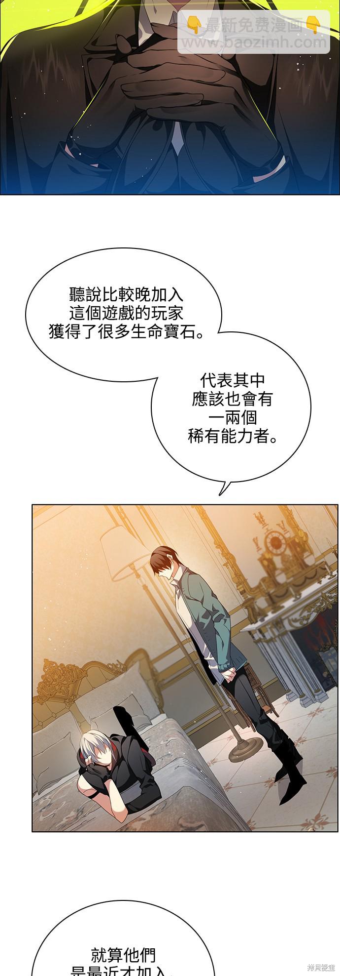 第244话38