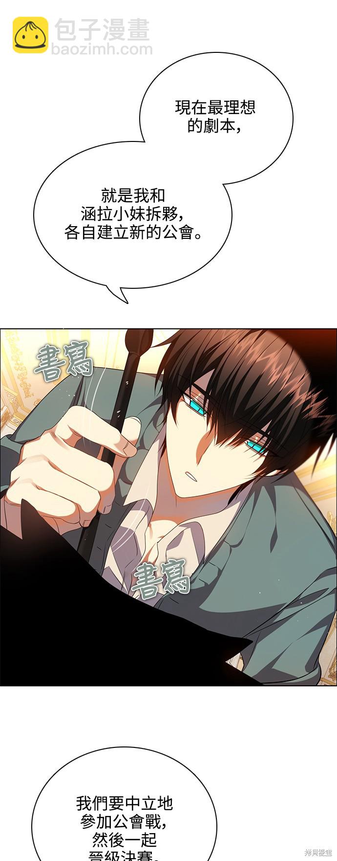 第244话46
