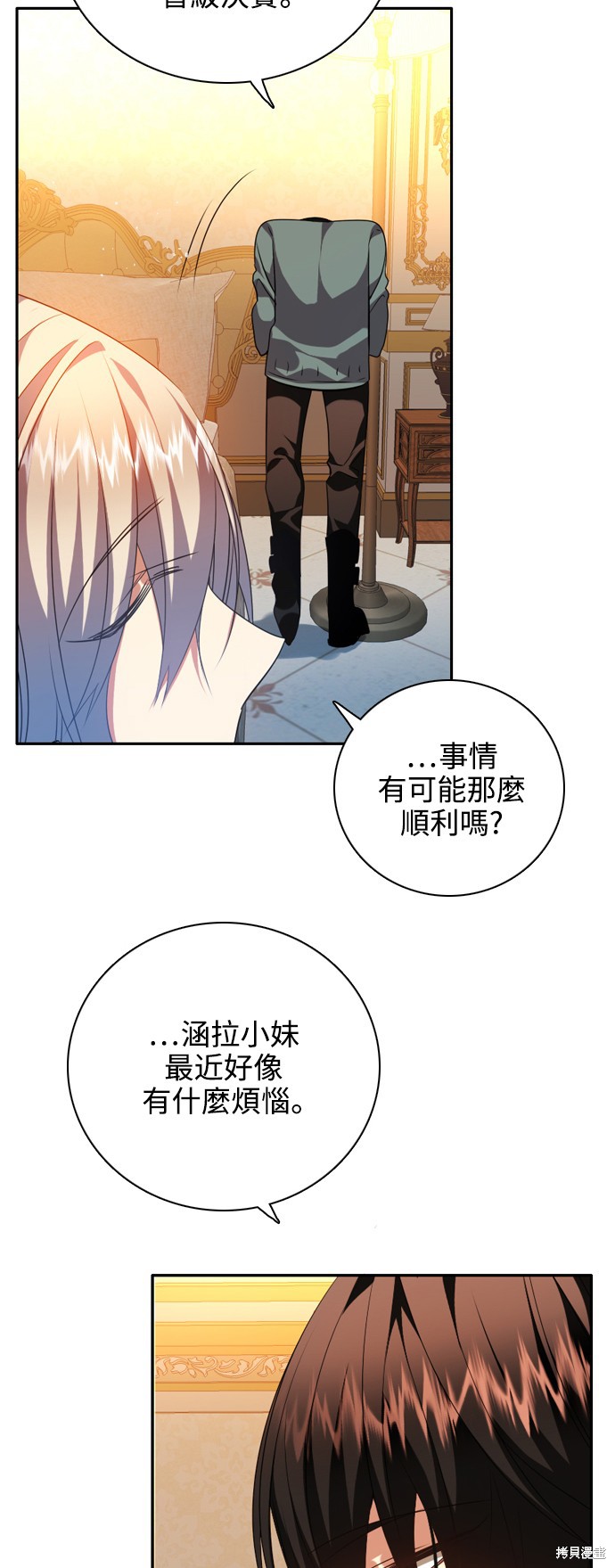 第244话51