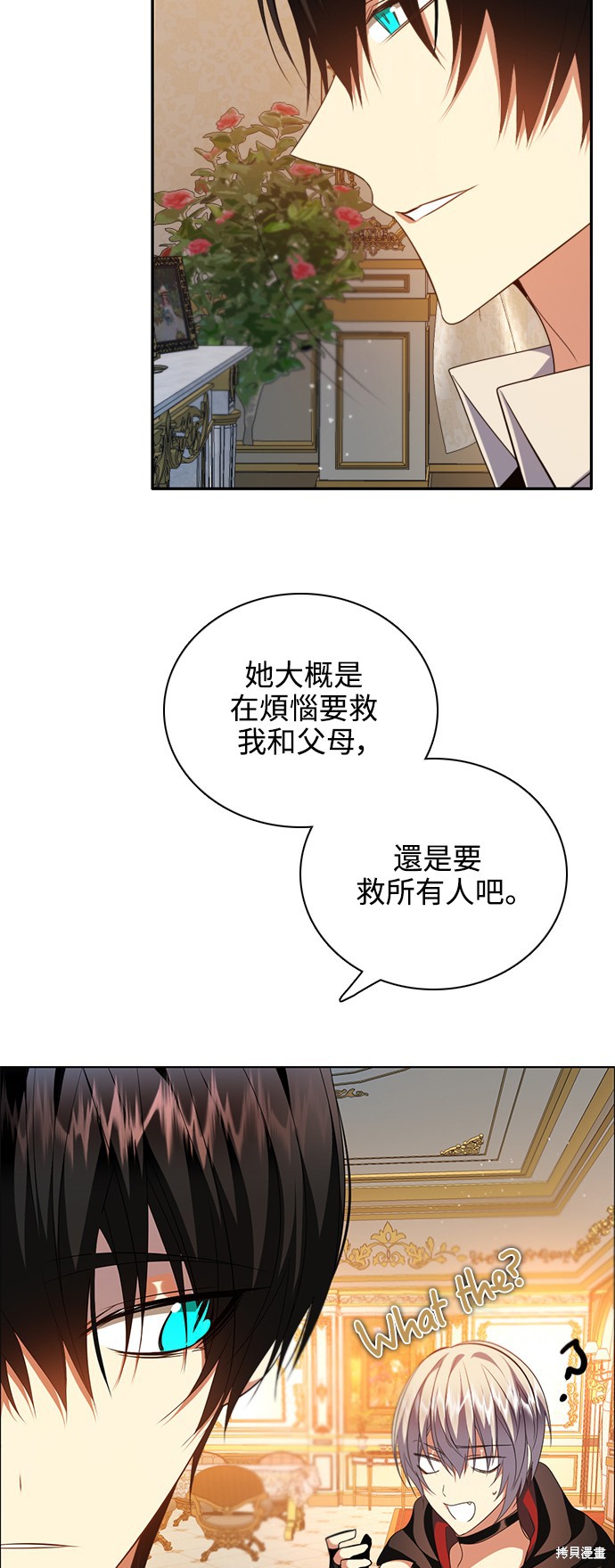 第244话52