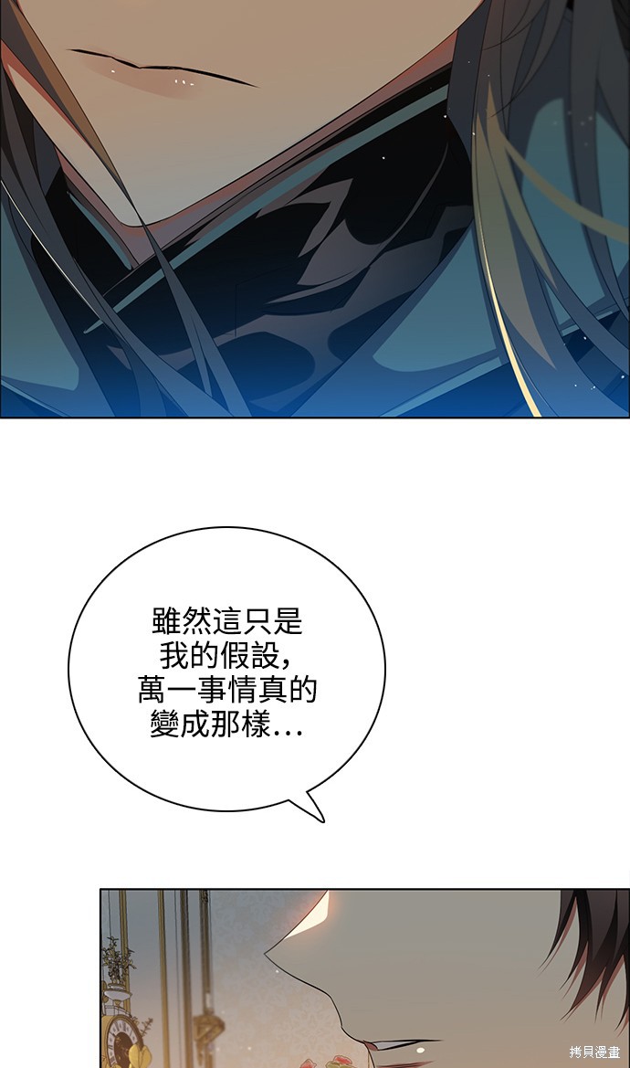 第244话60