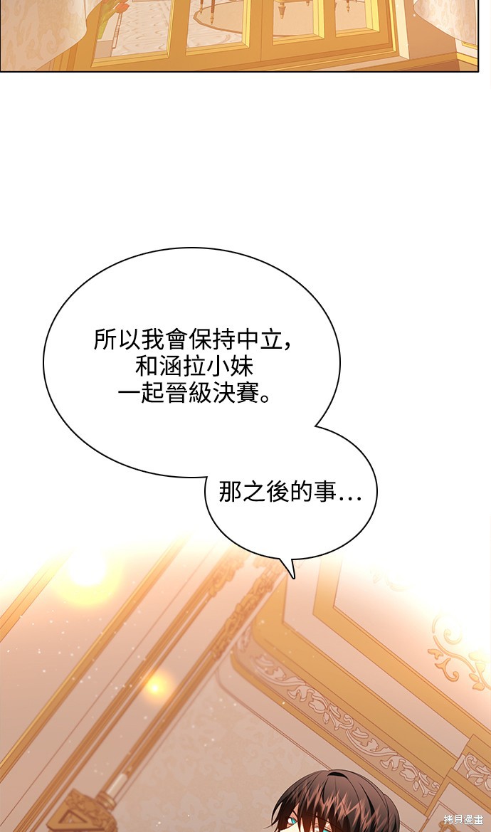 第244话62