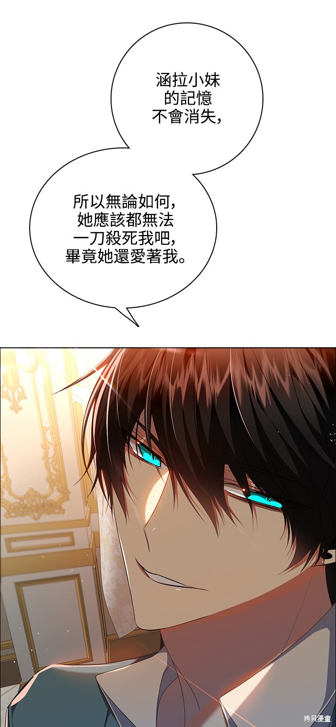 第244话64
