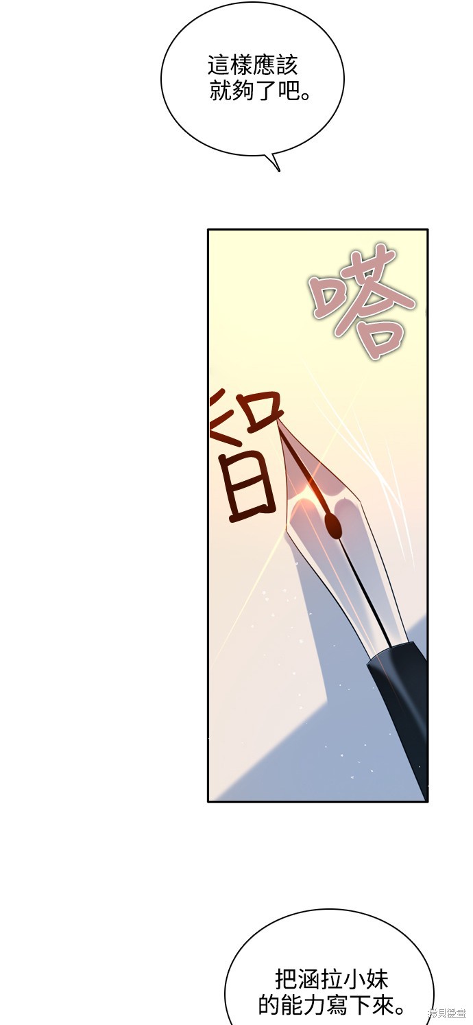 第244话66