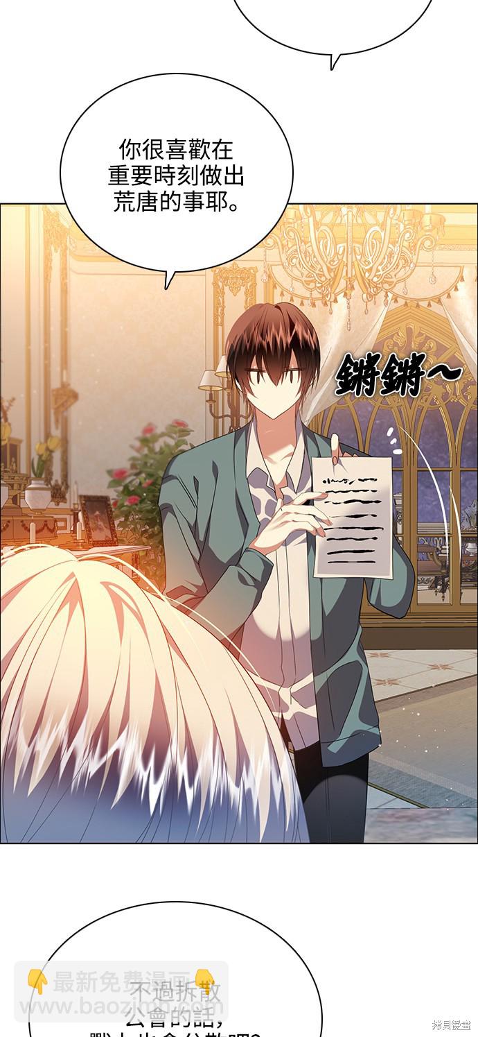 第244话67