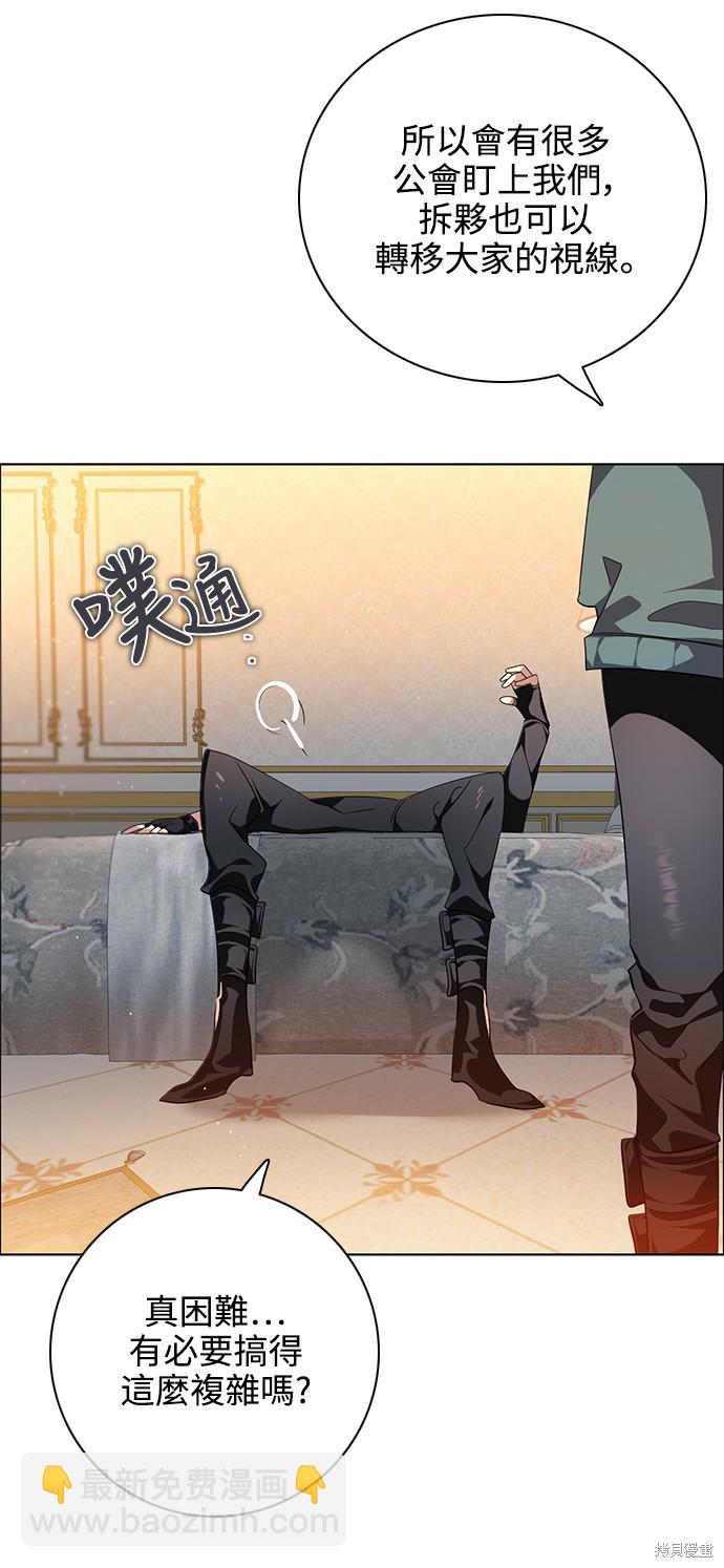 第244话70