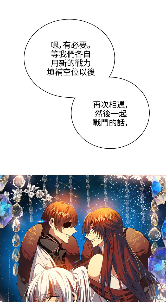 第244话71