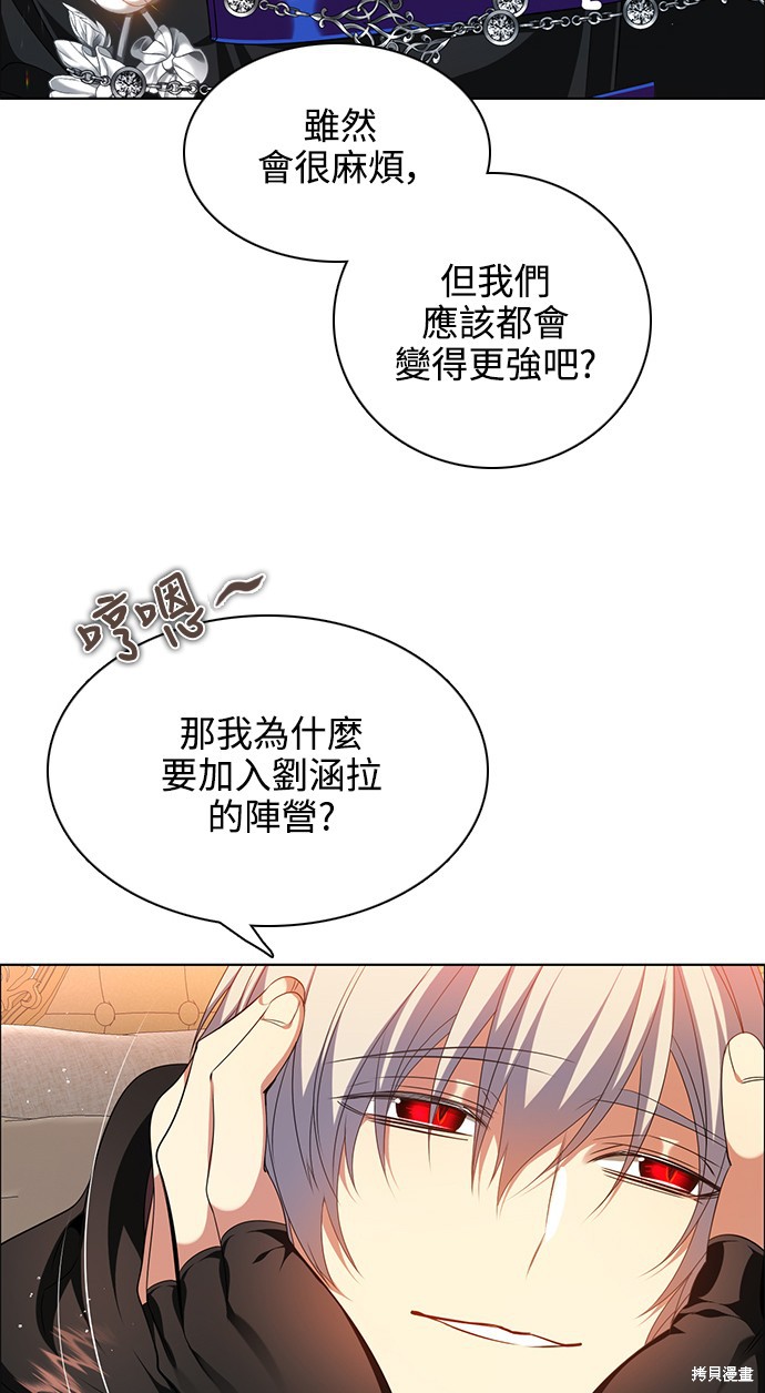第244话73