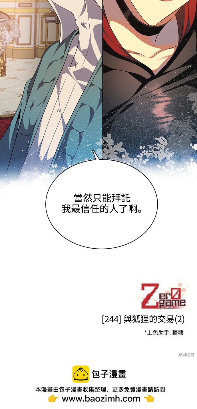 第244话77