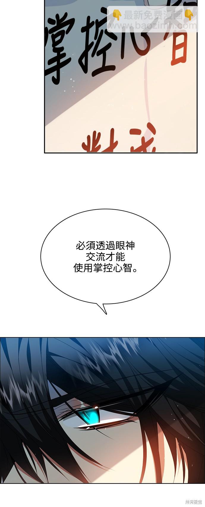 第244话8