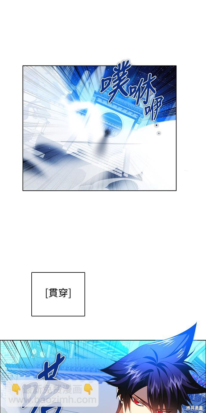 第254话29