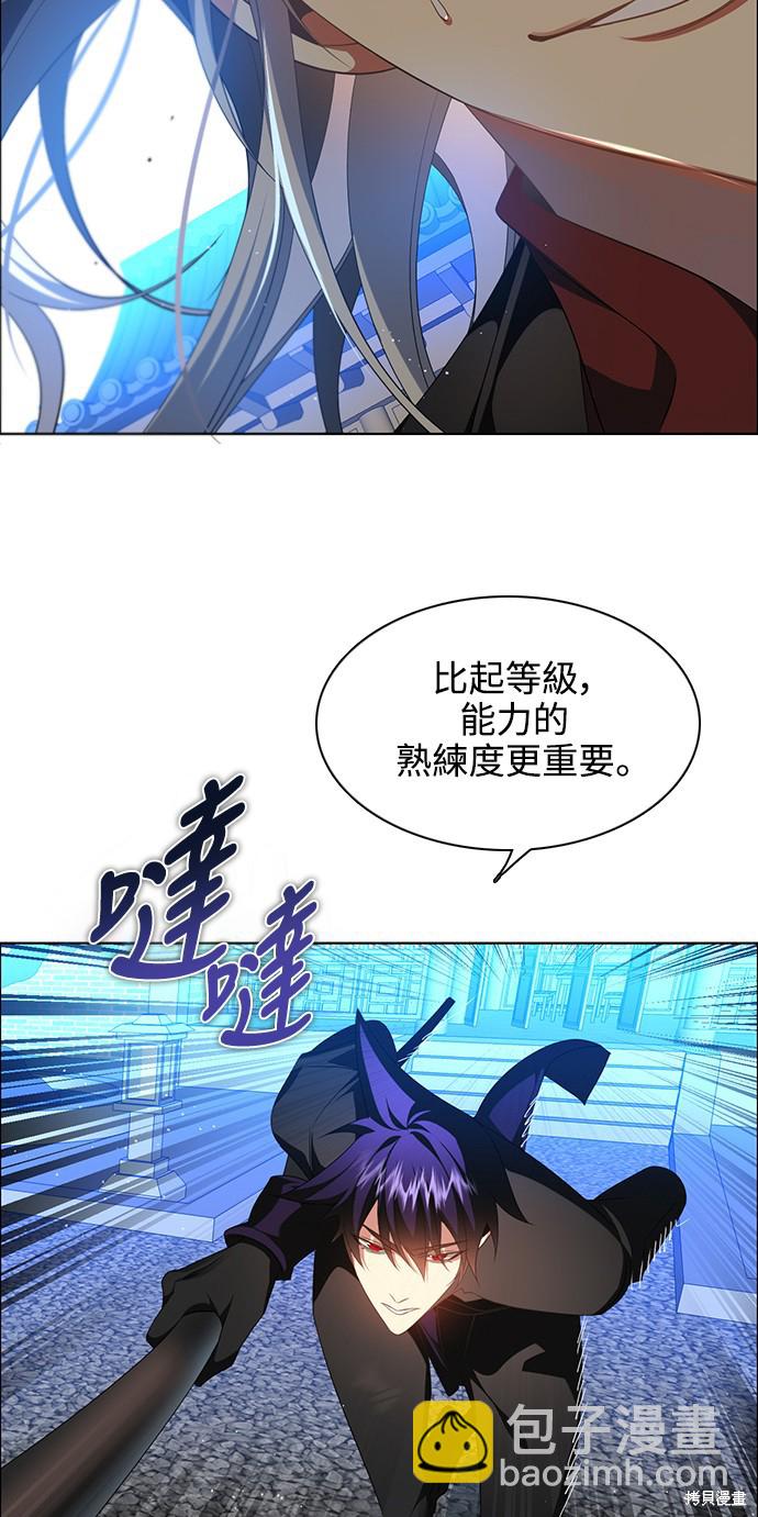 第254话32