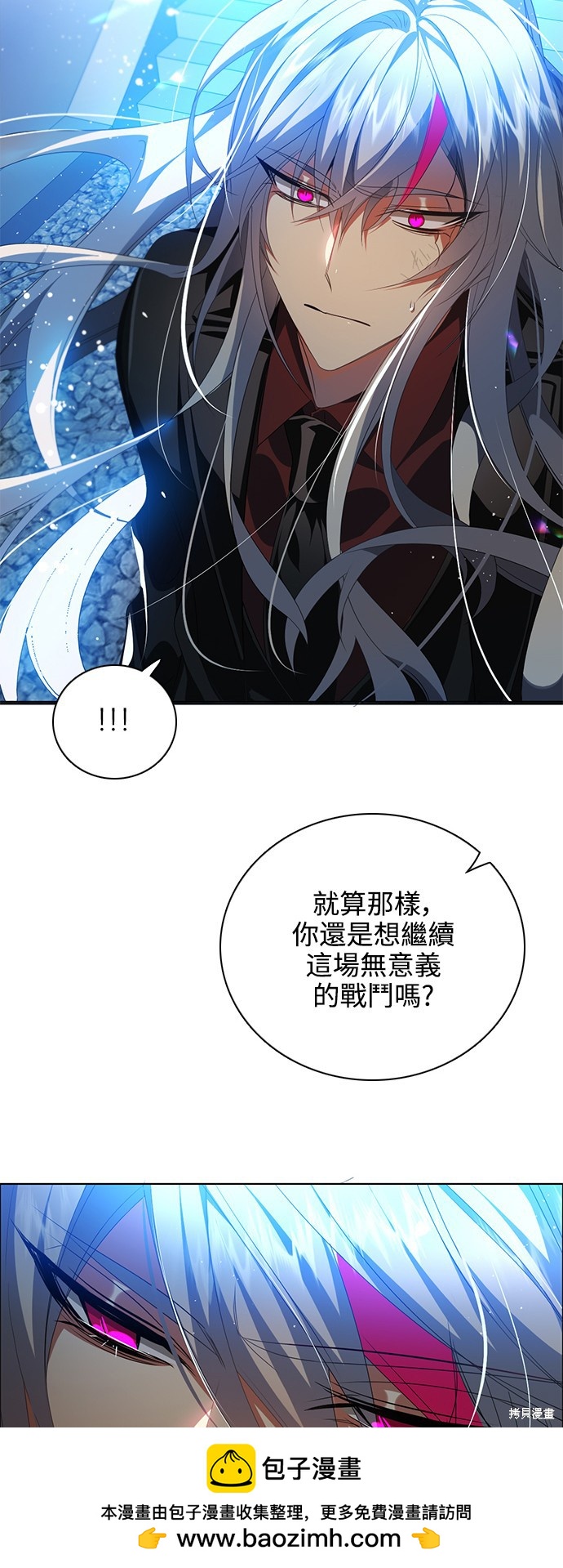 第254话49