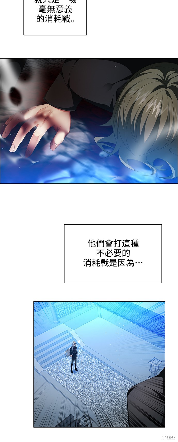 第254话50