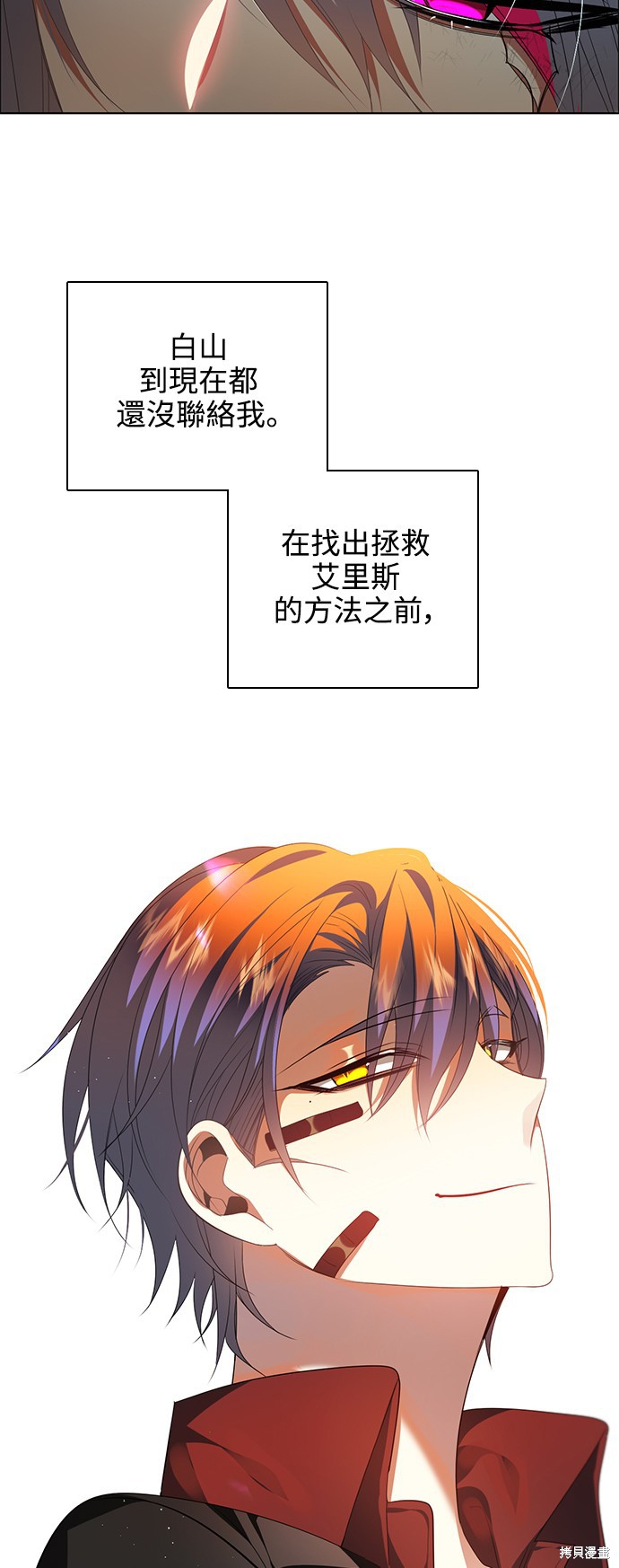 第254话54
