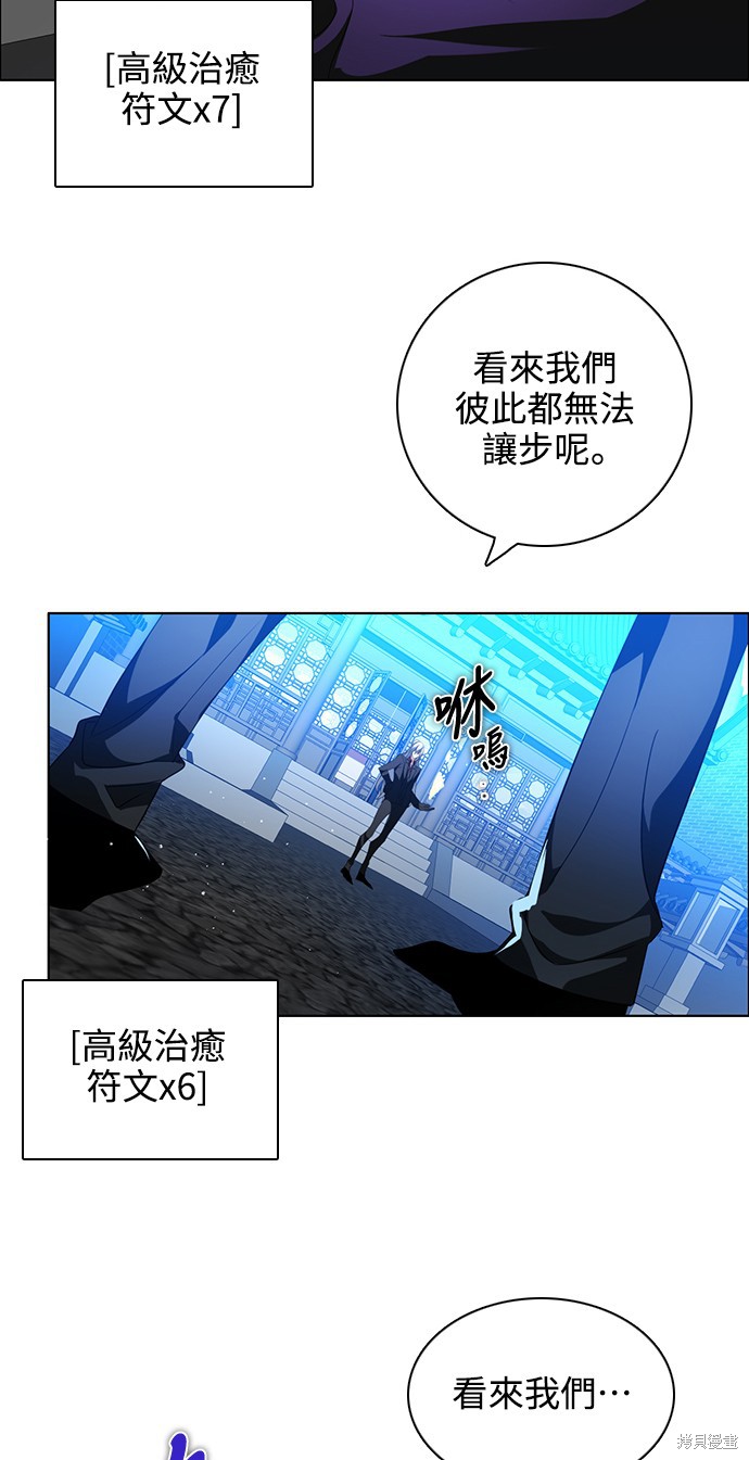 第254话58