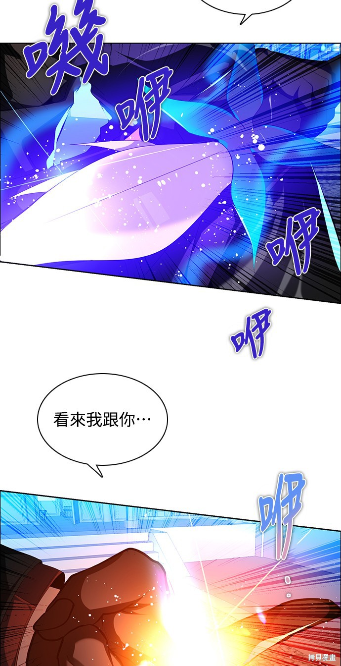 第254话59