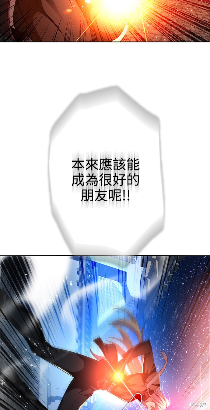 第254话60