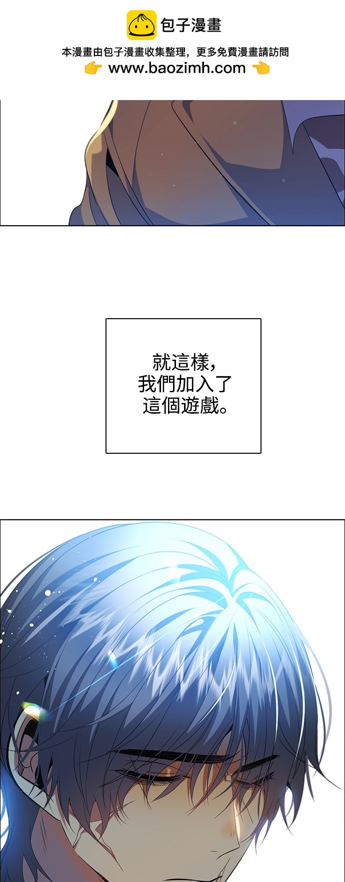 第260话1