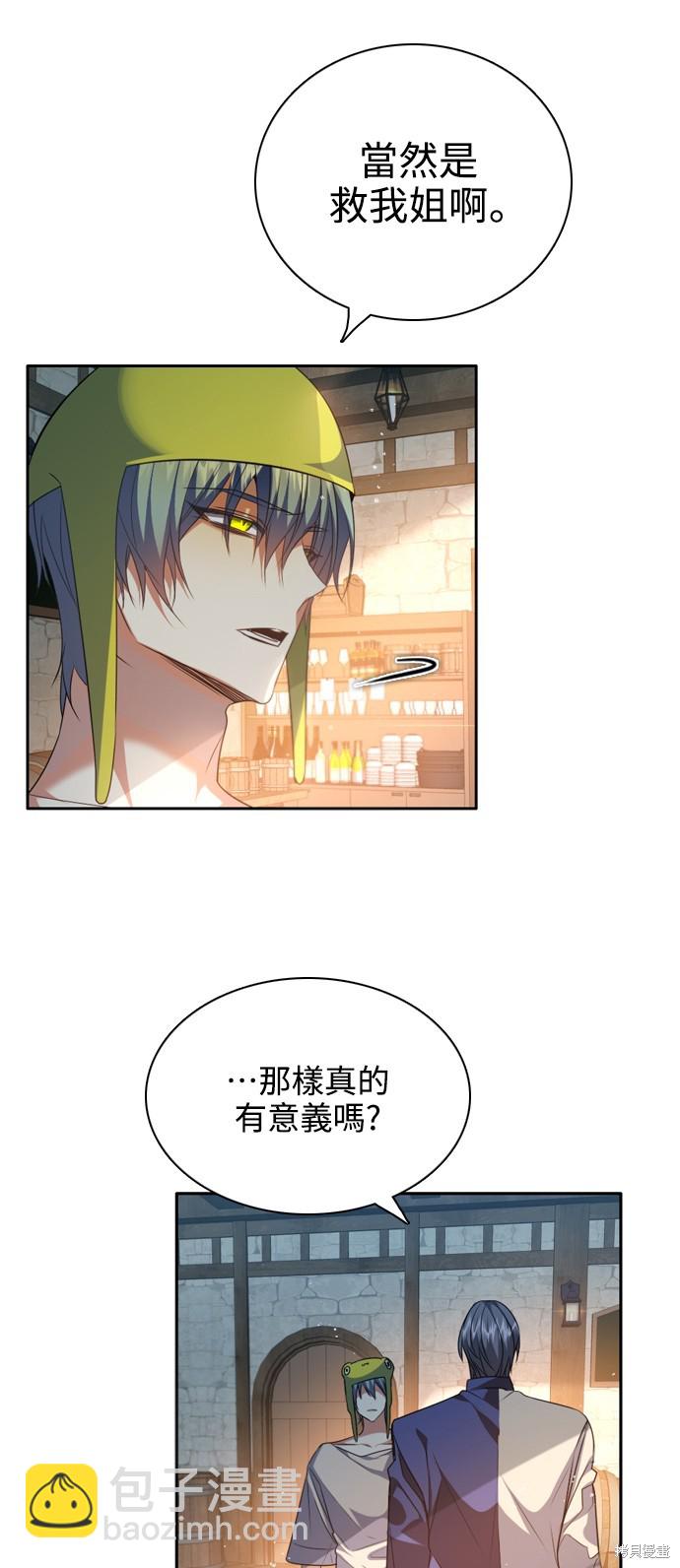 第260话3
