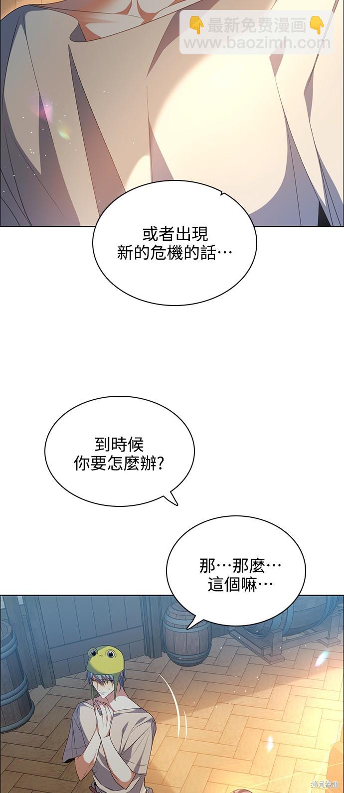 第260话5