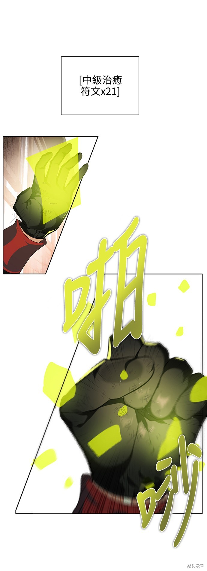 第260话52