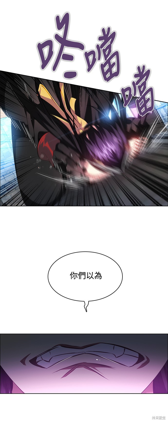 第260话55