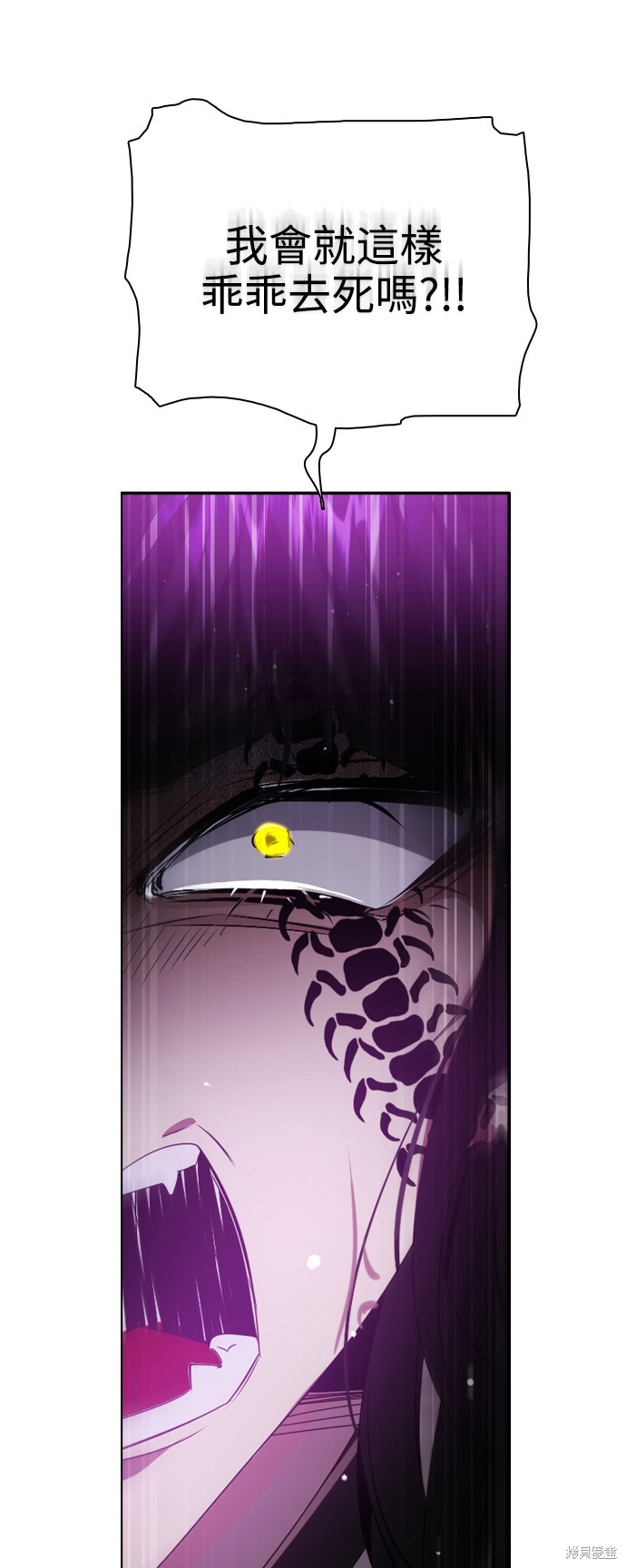 第260话56