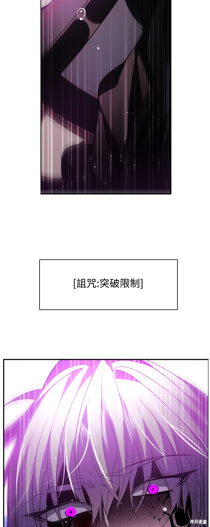 第260话57