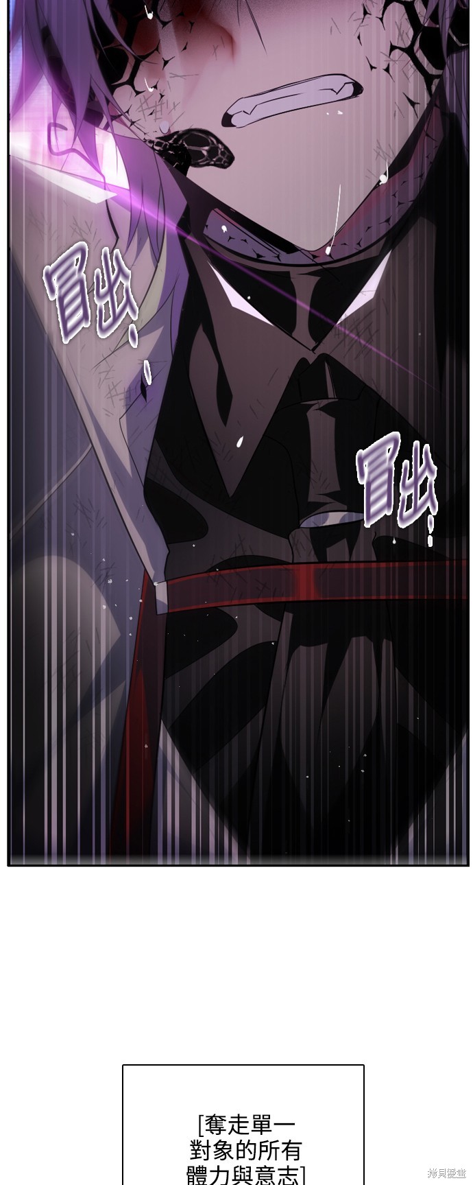 第260话58