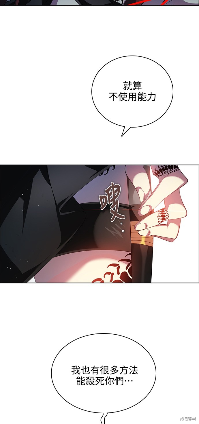 第260话63