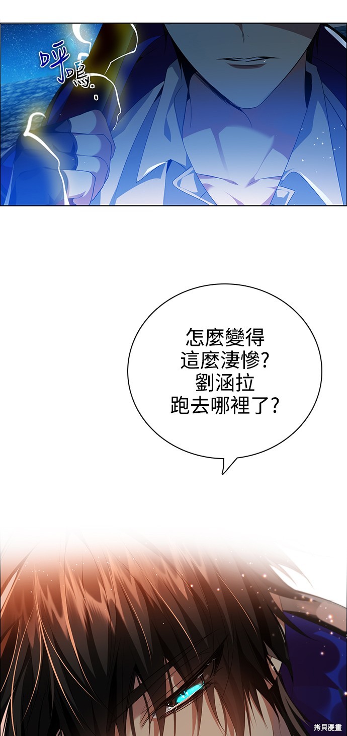 第260话70