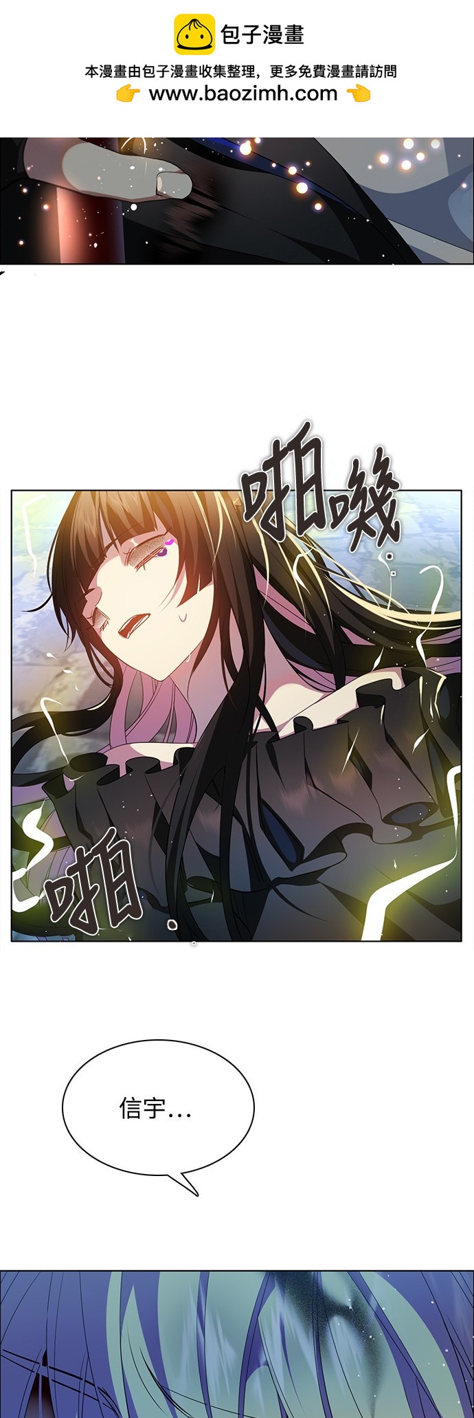 第261话1
